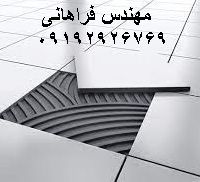 چسب کاشی و سرامیک - تولید کننده چسب کاشی و سرامیک