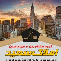 هتل ۴ ستاره لاکچری کرمانشاه