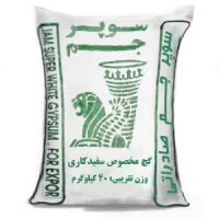 گچ جم سمنان