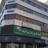 بهترین لوکیشن موقعیت اداری زعفرانیه مقدس نبش خ ب