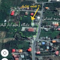 فروش 9000متر زمین در  31قطعه باکاربری مسکونی