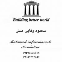 ۱۲۰۰۰ متر *زعفرانیه *ساختمان*