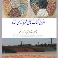 تجربه یک خرید خوب مصالح ساختمانی را با ما داشته باشید .