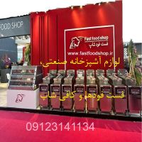 ساچمه پویا فروش ساچمه فولادی و سوزنی و پلاستیکی و گرد و سرام