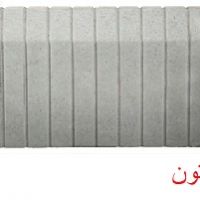 جدول بتنی ، جدول واش بتن ، پله واش بتن ،دوردرختی واش بتن