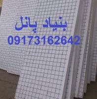 کارخانه بنیاد پانل شیراز  BPS-تولید کننده دیوارهای سه بعدی