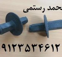 تولید کننده میان بولت آب بند چدنی و فنری