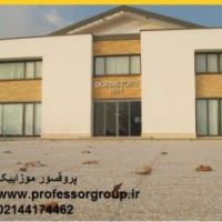 موزاییک واش بتن ,جدول واش بتن,کفپوش بتنی
