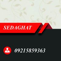 فروش عمده پوشان پی وی سی (pvc) هات استمپ