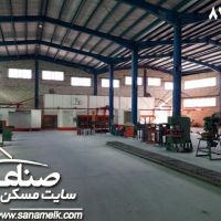 شهرک صنعتی دهک فروش سوله استاندارد صنعتی  کد 876