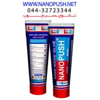 چسب چوب نانوپوش
