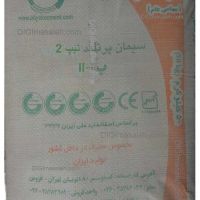 عرضه مستقیم سیمان تیپ 2 شمال ( جاجرود )