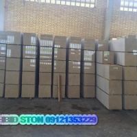 تولید و عرضه کننده تخصصی سنگ مرمریت دهبید عسلی