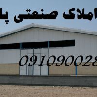 فروش سوله نوساز در شهرک صنعتی شمس اباد