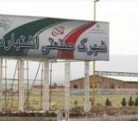 فروش کارخانه تزریق پلاستیک در اشتهارد