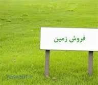 زمین مازندران با کاربری کشاورزی-تولیدی-صنعتی منظقه نشتارود