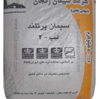 فروش سیمان پاکتی تیپ 2 زنجان