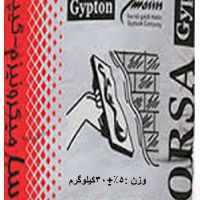 گچ درسا گیپتون