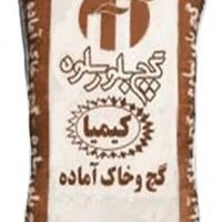 توزیع گچ و خاک آماده کیمیا