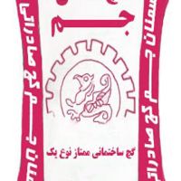 توزیع گچ جم