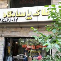 املاک پاسارگاد- خرید،رهن و اجاره ومشارکت در ساخت ملک