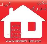 خرید-فروش آپارتمان نوساز و چند سال ساخت درتهران-اندیشه