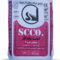 دیجی مصالح
