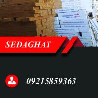 فروش عمده شاسی کلیک |مصالح ساختمانی نوین