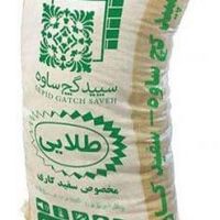 فروش گچ طلایی ( سپید گچ ساوه )