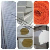 یونولیت پشم شیشه پشم سنگ