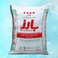 توزیع گچ بارز سمنان