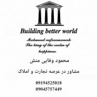 برج مسکونی * نیاوران*ریزشی*